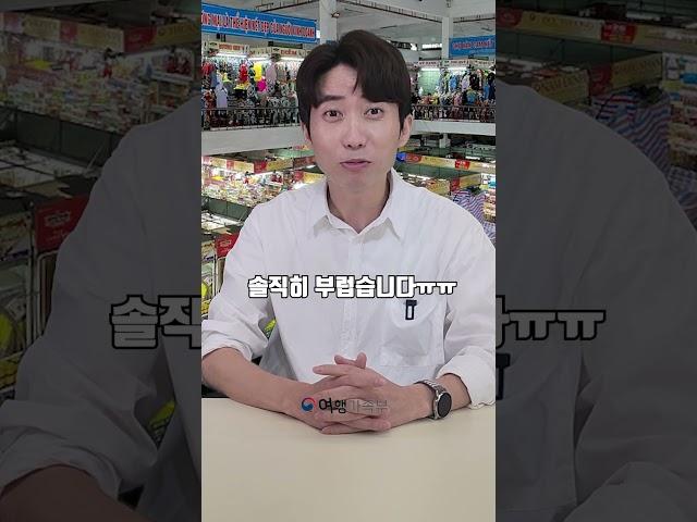 다낭 한시장 쇼핑 리스트 이것으로 종결!