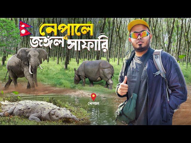 Jungle Safari in Nepal | চিতোয়ান নেপাল | Nepal Vlog | Novo Rosh