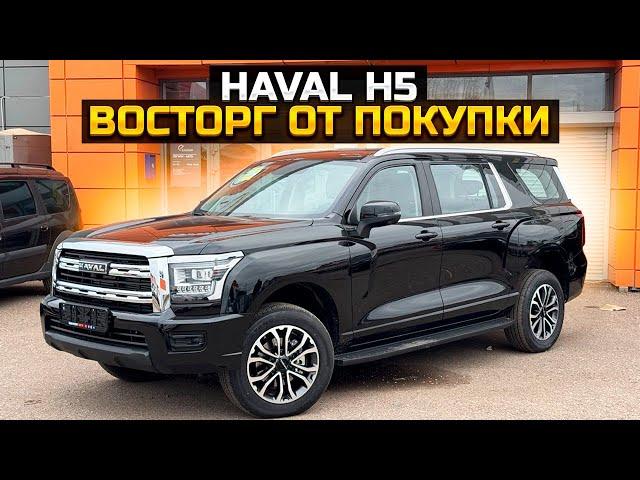 HAVAL H5 восторг от покупки / BELGEE X50 и LADA GRANTA по лучшей цене