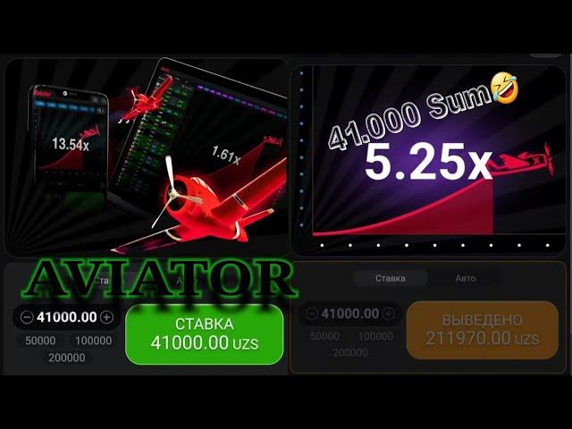 Aviator strategiyasi | Авиатор ойнаб пул ишлаш 2024