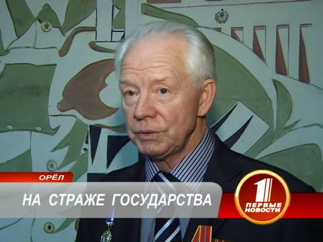 25 лет сообществу ветеранов Академии ФСО России