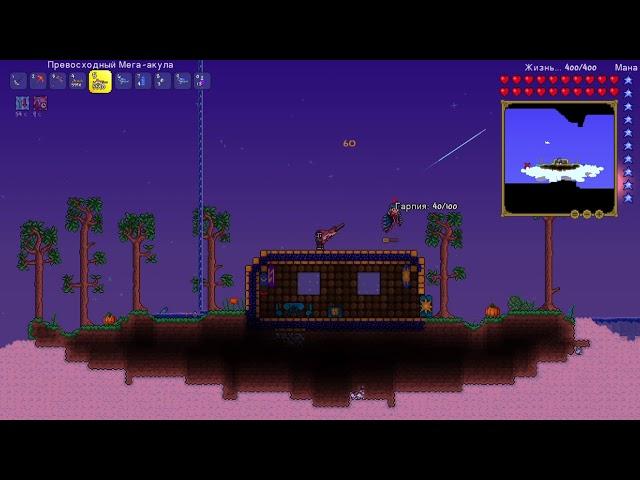 Terraria.НАШЕЛ ЛЕТАЮЩИЕ ОСТРОВА И ЭСЕНЦИЮ.