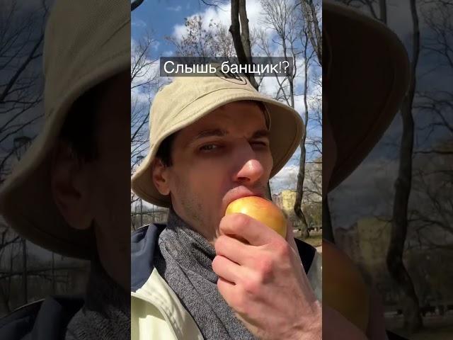 #банщик #баня #парение #обучение