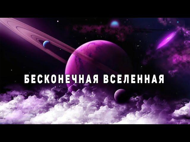 Сборник - Космос: таинственные объекты и удивительные звезды [Четвертый сезон. Эпизод 8]