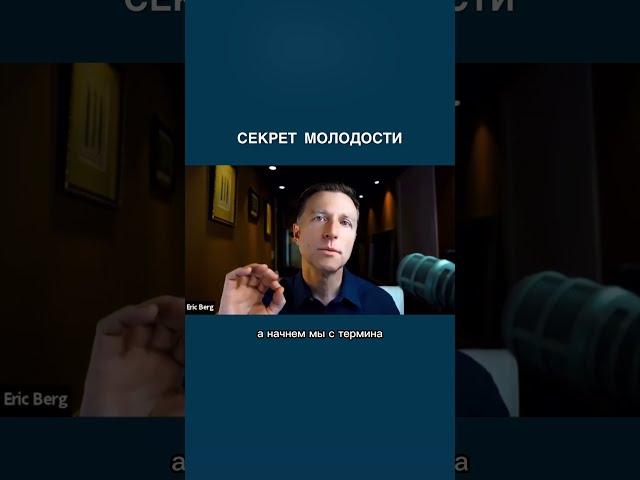 Главный секрет молодости и красоты. Советы анти-эйдж