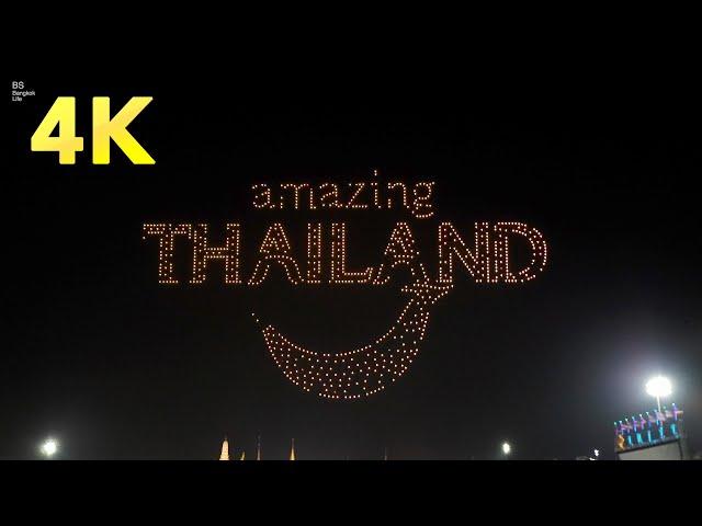 4K60p | Drone Show / Maha Songkran World Festival 2024 at Sanam Luang / Bangkok