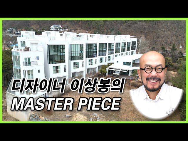 청담동에 이은 두번째 EDITION 이상봉 디자이너의 두번째 MASTER PIECE 에디션 리버뷰 생생스케치