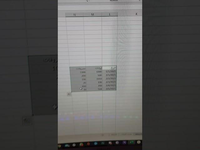 اختصار في الاكسل عشان تعمل جدول في لحظه