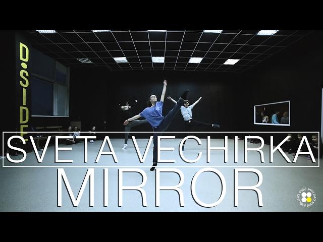 Robots Don't Sleep – Mirror | Choreography by Svetlana Vechirka | D.Side Dance Studio