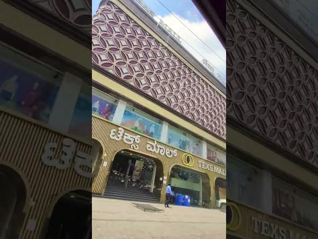 Texs Mall 