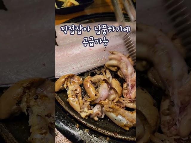 석바위시장 맛집 왕돌판민물장어 인천 미추홀구 경인로 482 #인천맛집