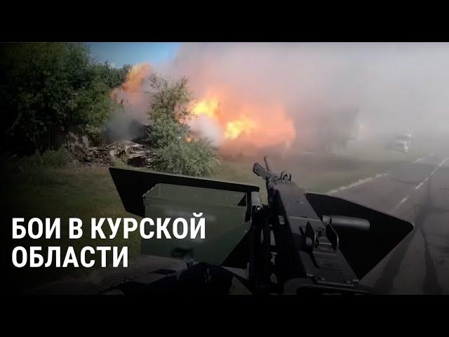 Новое видео боев в Курской области и уничтожение мостов: карта атаки ВСУ и последние подробности