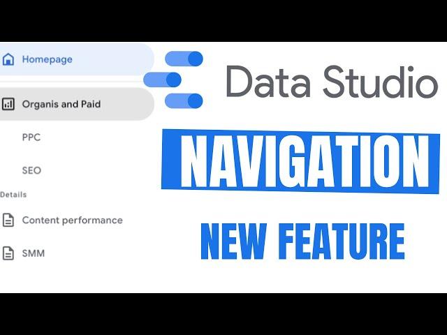 Google Data Studio Navigation - [New Feature]