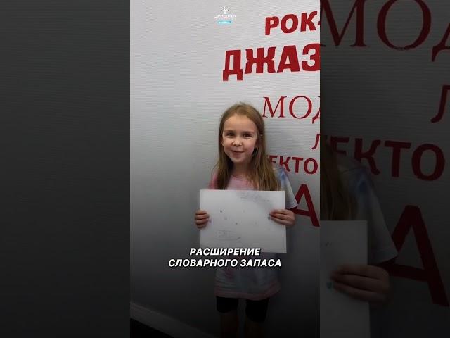 Подготовка к школе в «Имена Продакшн»️#именапродакшн #талантливымдетямсюда #подготовка_к_школе
