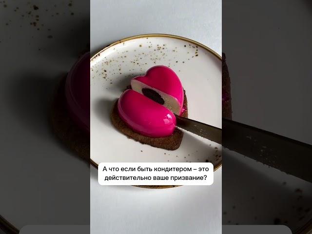 Запись на наш обновленный большой курс «Домашний кондитер» для начинающих открыта! Подробности ⬇️