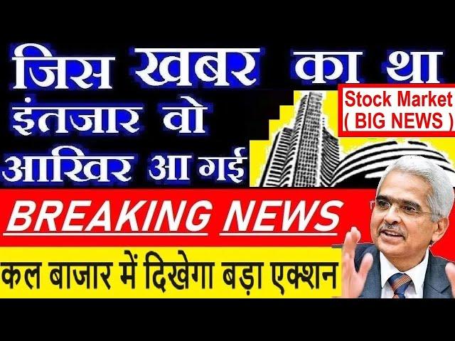 जिस खबर का था इंतजार वो आखिर आ ही गई INDIA INFLATION DATA CPI SEPTEMBER INFLATION NEWS RBI SMKC