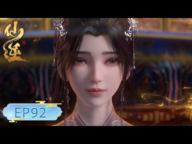 ENG SUB | Renegade Immortal [EP92] Fight against the way of heaven!！
