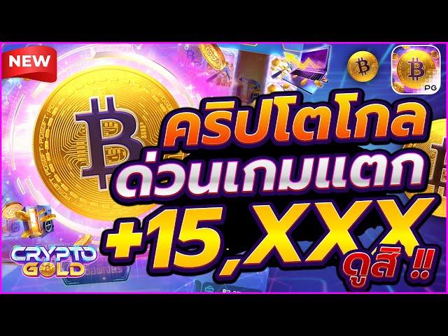 สล็อตแตกง่าย สล็อตpg สล็อตเว็บตรง เว็บสล็อต เว็บตรง สูตรสล็อต สมัครสล็อต