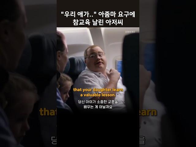 세상은 네가 원하는 대로 되는 게 아니란다