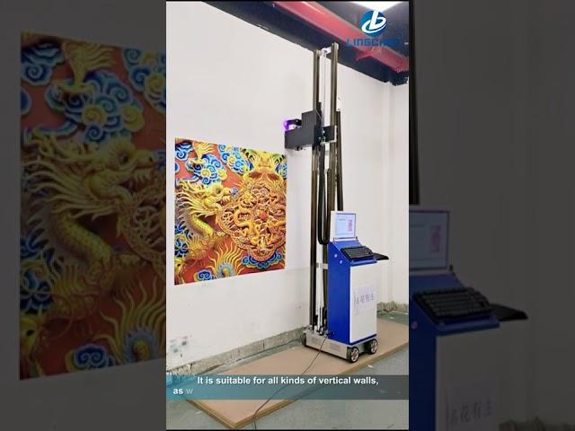 LC-A2 Wheeled Wall Printer