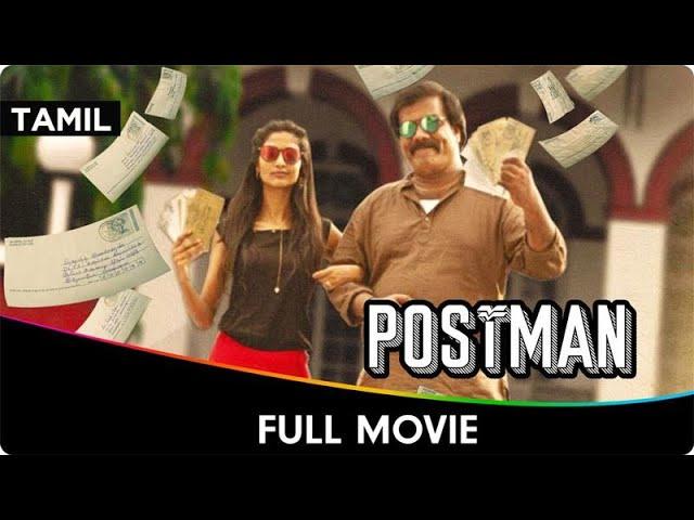 Postman - Tamil Full Movie - Keerthi Pandian, Munishkanth, Nagarajan Kannan