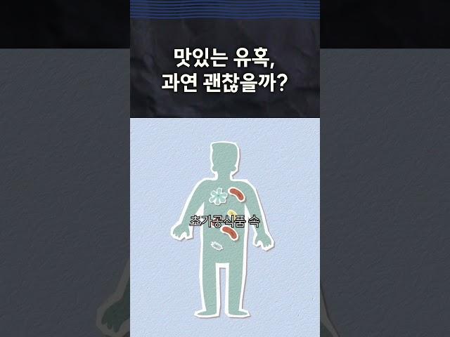 #파킨슨병 #초가공식품 #건강이슈 #브레인헬스 #식습관개선 #가공식품위험 #건강정보 #영양습관 #헬스케어 #뇌질환예방