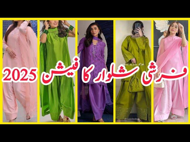 "Farshi Shalwar Fashion" Eid dress 2025"Farshi Shalwar Ko Stylish Tarike Se Kaise Pehne?