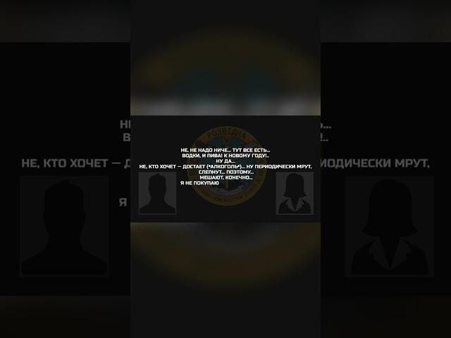 Окупант озвучує свої бажання на новий рік