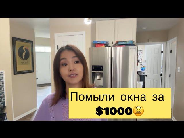 Взбесилась на мужа какой-то красавчик возле моей дочери#jasmineusa #стрим