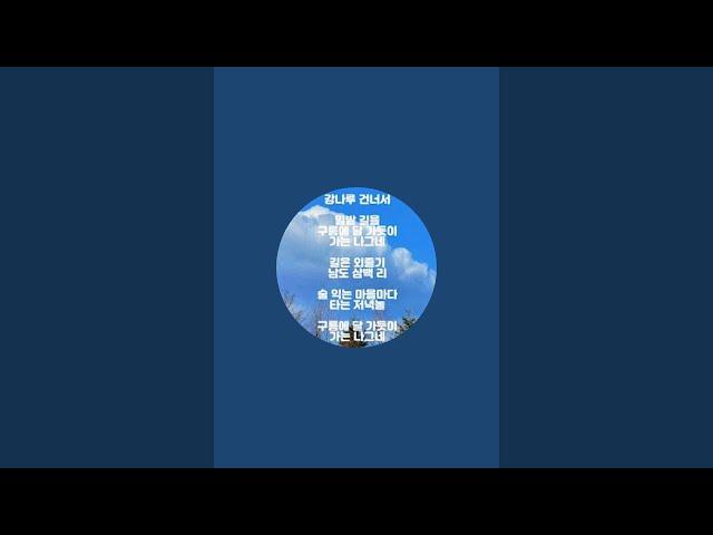 머구리 대리 라이브 스트리밍 중