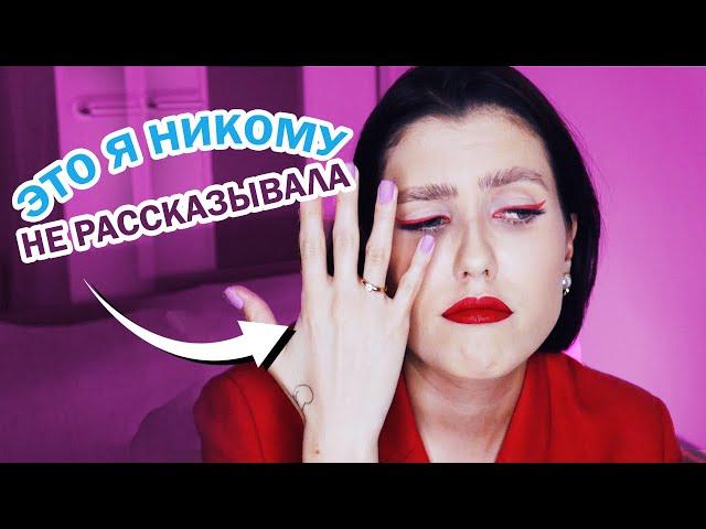 как я 2 года скрывала свою свадьбу от родителей...