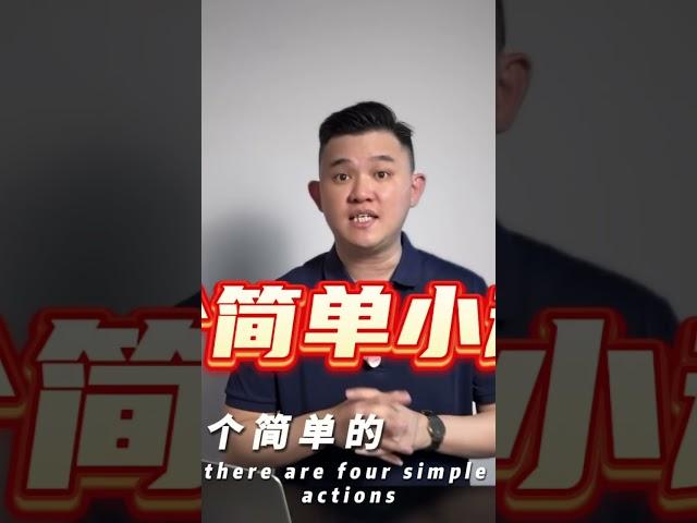 2025年最简单的招好运方法！人人适用，轻松改变运势！#2025运势 #招好运方法 #招财秘诀 #聚财方法 #风水招好运 #生活改运