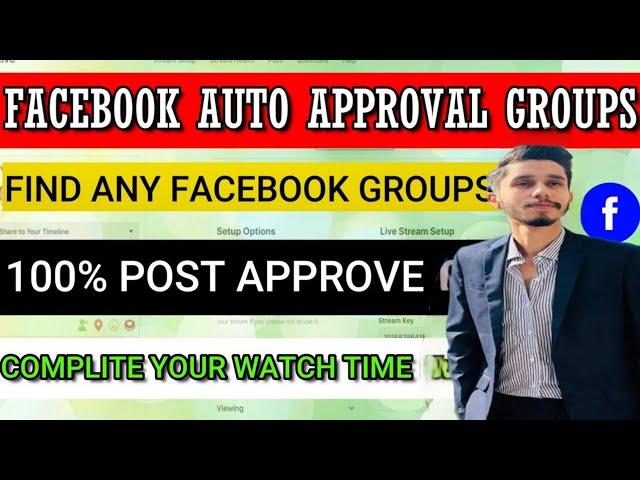 Sharing Setup| How to Find Auto Approval GROUPS finding| Watch Complete| Hammad Kiyani