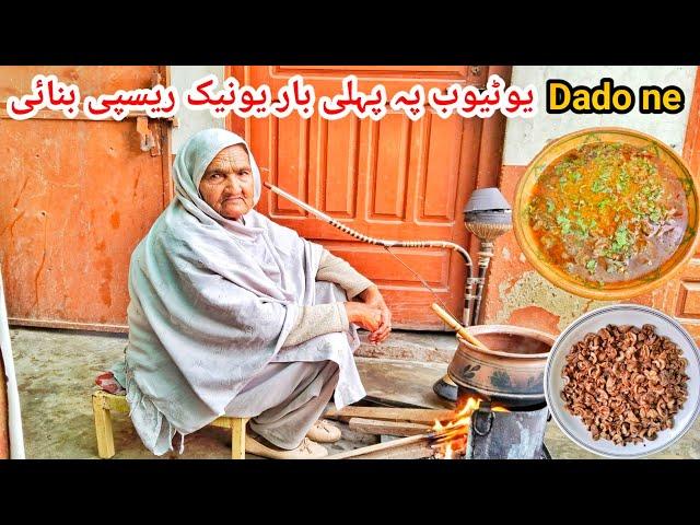 Amla ka salan banane ka tarika by saad official vlog village life style desi food