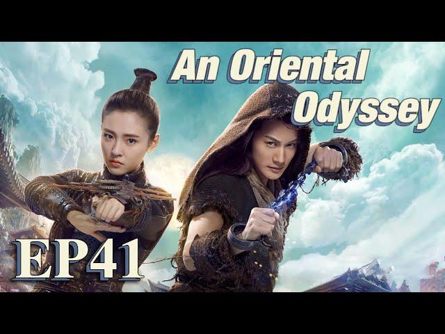 [Costume Fantasy] An Oriental Odyssey EP41 | Starring: Janice Wu,Zheng Yecheng,Zhang Yujian| ENG SUB