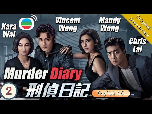 [Eng Sub] TVB Police Procedural Drama | Murder Diary 刑偵日記 02/25 | Vincent Wong, Kara Wai | 2021