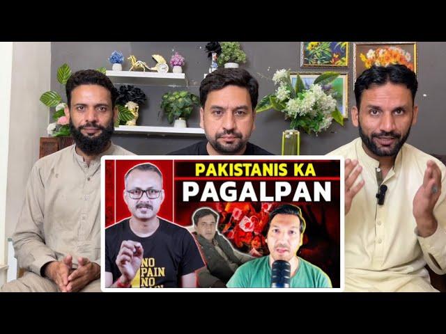 Pakistanis Mazhab ko Lekar Pagalpan ka Shikar I पाकिस्तानी मज़हब को लेकर पागलपन के शिकार