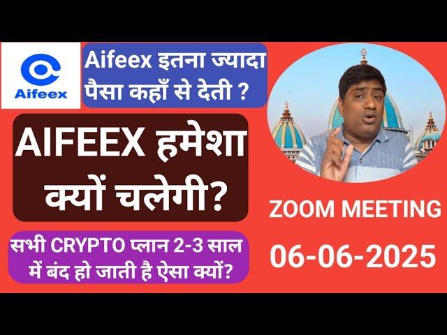 Aifeex Business Plan Presentation | Aifeex Zoom Meeting 06-06-2025 | Aifeex Business Plan Review