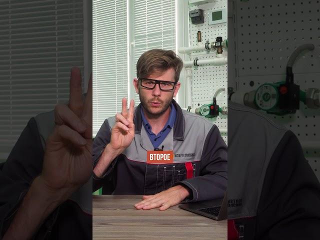 3 правила установки газового котла #отопление #газовыйкотел #газовоеотопление