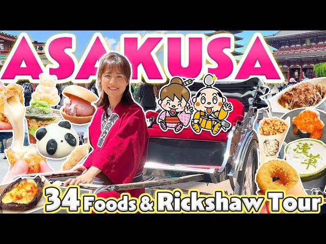 Asakusa Tokyo Street Food & Rickshaw Tour / Japan Travel Vlog