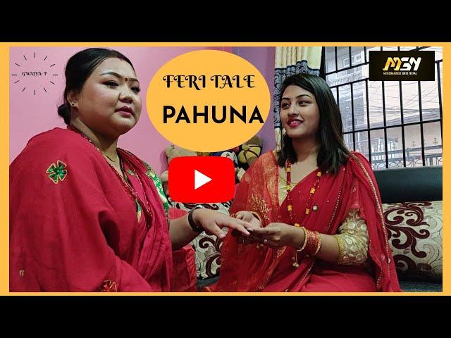 FERI TALE II PAHUNA II SHORT COMEDY II GWAJYA:P