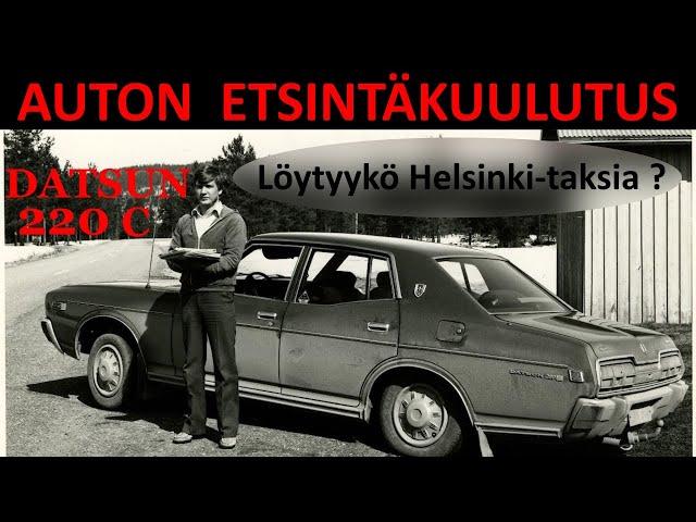 Auton etsintäkuulutus - Datsun 220C - Koko Suomi