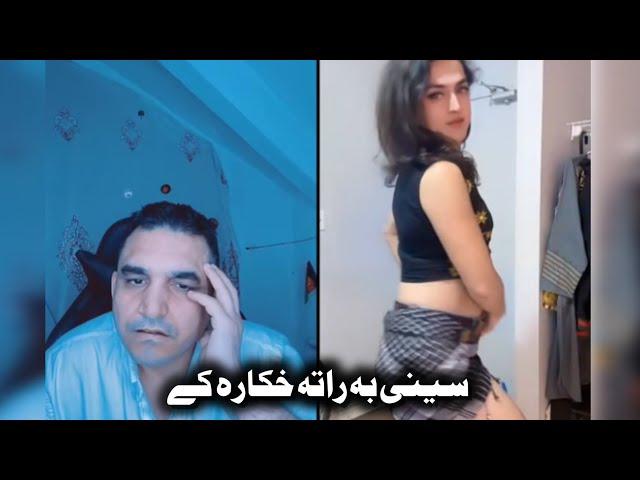 Seni Ba Rata Hkara K Wakil Khan New Video