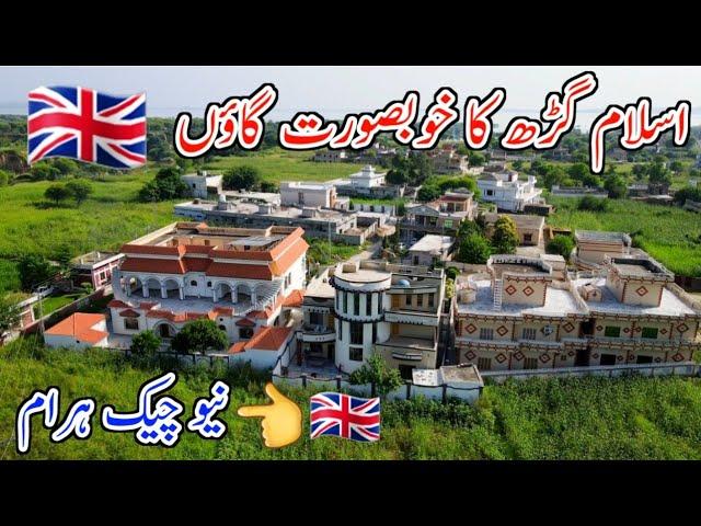 Most Beautiful village of islamghar/نیو چیک ہرام