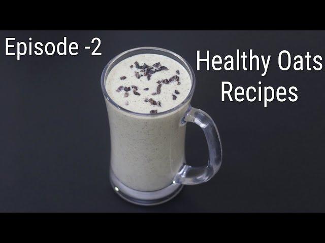 Oats Breakfast Smoothie Recipe -  Episode 2 - Healthy Oats Recipes - Oats Recipes For Weight Loss