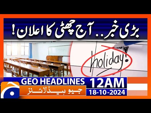 Public Holiday Announced | Geo News 12 AM Headlines | 18th Oct 24