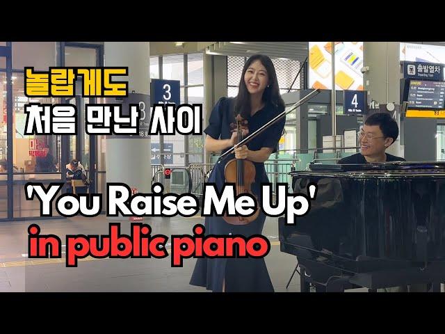 역대급 반응!!! 기차역에서 낯선 사람과 합주Amazing collaboration in public piano [바이올린 커버 Violin Cover]