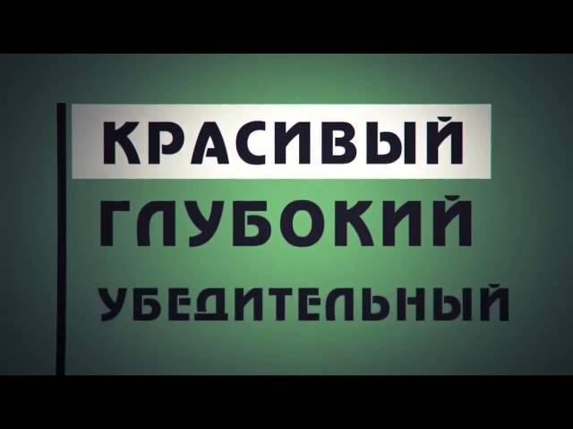 Создать видео презентацию: видео презентация для проекта «Голос на миллион»