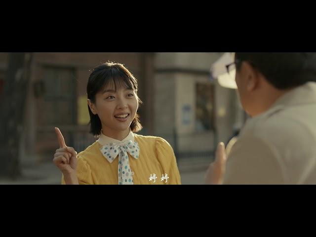 老师·好 Song of Youth 2019 HD1080P 国语中字 BTDX8