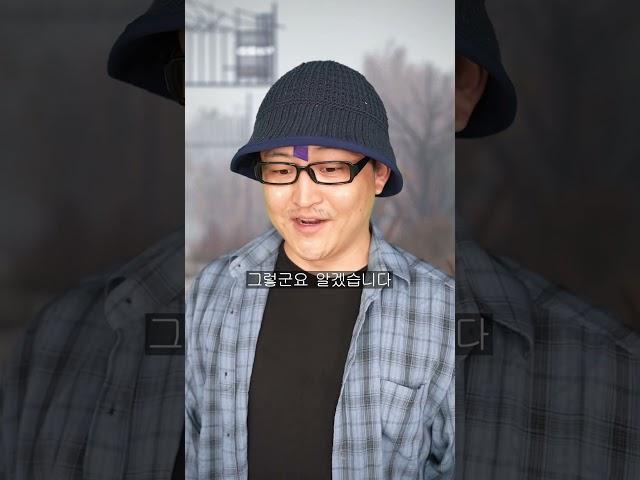 인류해킹 제거